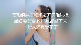 爆艹已婚少妇