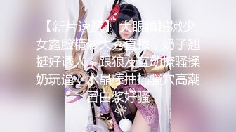 ❤️✿强推荐顶级女模，颜值身材天花板，99年微博网红【抖娘利世】私拍视图，真空连体裙激凸骆驼齿白虎美鲍诱惑十足