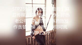 身材一流的极品美女屁股很翘连续操了2次才肯罢休