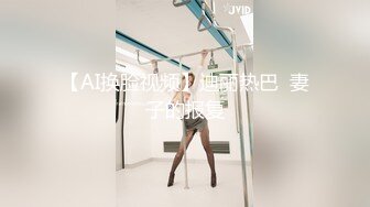 女神的眼睛好大 连阅人无数的小哥都直夸大眼睛 175CM的高个子大长腿 性格温顺得像一只小绵羊