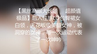 【百度云泄密流出】大二小伙和清纯女酒店开房 “哎呀你轻点”完美露脸