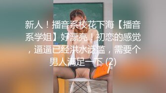 清纯系美少女刚下海纤细美腿苗条小尺度诱惑一波毛毛超多小骚逼