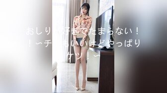 公子哥在沙發上狂操極品美乳櫃姐