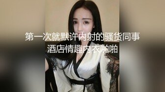 3/13最新 死库水网红美女水晶假屌抽插拨开内裤一线天馒头逼VIP1196