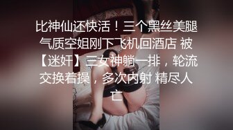 操清纯眼镜美眉 我都想逃了 戴眼镜的妹子就是反差大 看着特别骚