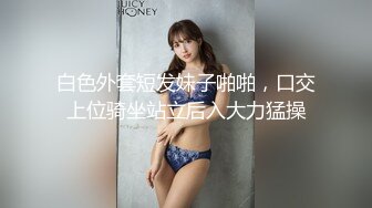 【新片速遞】 老枪探花重金约炮身材非常好❤️人也非常的骚的妹子穿上情趣内衣各种干