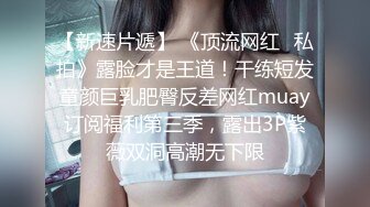 STP14329 【奶味小仙女】身上倒酸奶再舔浴缸足交，吊带网袜后入性感大屁股，快速抽插最后内射