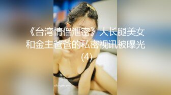 狠操骚女