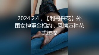 高端泄密☆★白富美的淫荡生活 学心理学的女大学生 【karinnoracam】Patreon个人VIP订阅作品超清晰看大奶子，户外野 (6)