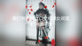 大胆坑神潜入商场女厕独占坑位隔板缝中现场实拍多位小姐姐方便☛角度刁钻逼脸同框 (3)