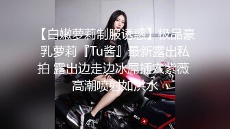 年纪轻轻刚结婚不久的少妇就跑出来偷情，正艹着老公来电话喊去吃饭，‘正爽着，找个理由搪塞过去’！