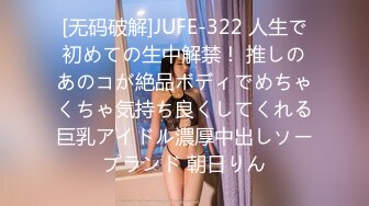 办公楼女厕全景偷拍 几位美女职员的极品美鲍鱼