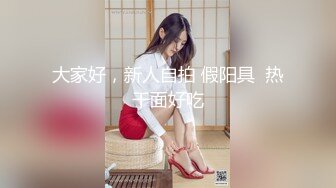 真实记录-97年高颜值苗条美女下班兼职援交酒店和2男玩3P,怕搞坏不愿意过夜,1200元一起搞每人射一次!国语!