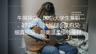 【超美颜值??重磅首发】秀人新模妹妹『江真真』大尺度首部私拍《浴缸酸奶》清纯甜美 高清原版私拍80P 高清1080P版