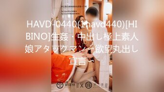 STP18666 【今日推荐】精东影业出品AV剧情新作JD009-爸爸的爱 女儿用身体来慰藉醉酒的父亲 青涩美女雪见