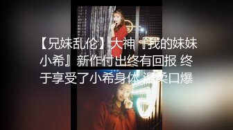 公司搞财务的气质美少妇下班不回家和帅气男同事宾馆偷情，丝袜诱惑啪啪，自己主动做鸡巴上搞，操完感觉穿衣服回家!