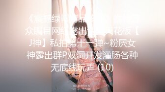 新晋推特极品美少女▌星奈酱▌Cos甘雨色情委托 羞耻女上榨汁 后入爆射刹那间宫缩阵阵余韵