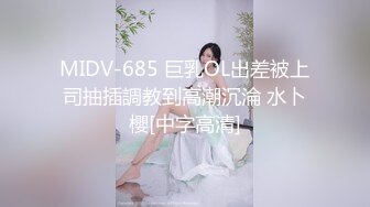 无敌小少妇骚出天际1