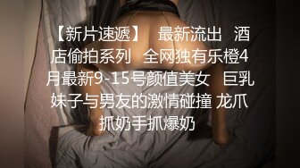 国产麻豆AV MD MD0123 超模美腿女大学生 新人女优 叶凡舒