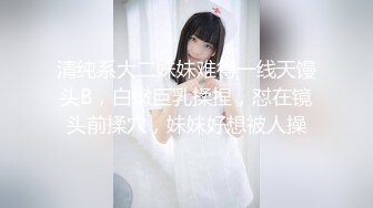 【国产版】[TMG-094]小婕 婊妹觊觎我的大鸡巴 天美传媒