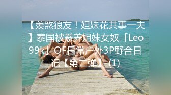 高质量丰满又甜美的外围妹子，让她穿上黑丝 极品尤物啊，偷拍器材差点被她发现 差点翻车