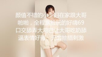 【乘务员妹妹】高价密码房一场，G奶00后，纯天然美胸，一根大黑牛把自己玩得抽搐喷浆 (5)