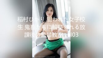 为妻子寻求优质单男，在宾馆吃单男的鸡巴，看着妻子的口活娴熟 吃我的鸡巴吃出技术来了，被单男操的也十分舒服！