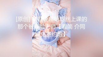 极品女神，女孩真是漂亮男孩靓仔，舔的女孩大叫舒服快一点好舒服