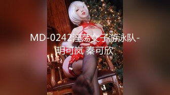 【新片速遞】 【极品❤️淫物少女】91芋泥啵啵✨ 瑜伽女神跪地深喉侍奉 女上位榨汁 滚烫蜜穴紧紧栓住肉棒 疯狂输出Q弹蜜臀 上头榨射