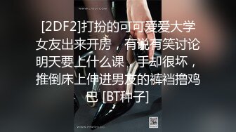 样子可爱的汕大眼镜师妹小莹为还网贷献身做了大叔房东情人