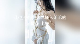 狠狠打屁股，操极品美女