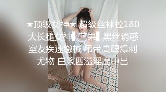 至尊级极品女神劲爆网红美女【柚子猫】制服新作-JK的课后补习