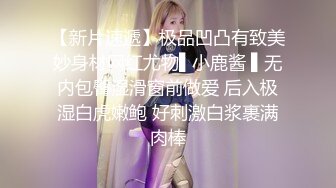 ✿超颜值女神✿顶级反差白富美〖Cncmeng〗古装美人观音坐莲外人眼中的女神，被当成妓女一样狠狠羞辱，颜值党福利