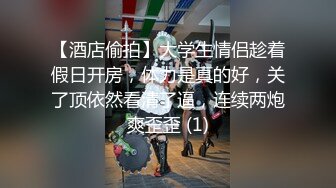 推特人气博主【NICC】全球粉丝精品投稿，良家自拍、群P淫乱、人前露出~各种分享【441V】   (20)