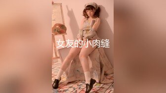 被大肉棒捅穿的清纯小萝莉『水手服彼女饲育』✿软萌甜美小巧的身材，白虎嫩穴又粉又嫩又紧，超可爱小淫娃