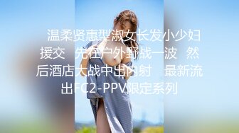 蜜桃臀气质美女【极品蜜桃儿】 超长假鸡巴自慰喷浆【173v】 (38)