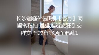 奶瓶纸，福利3V流出，‘我下面好湿呀哥哥’，阴洞掰开近距离观看美女逼型！