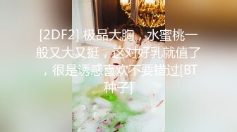   姐妹花跟小哥激情双飞，全程露脸激情啪啪，轮流享受小哥的打桩机式抽插