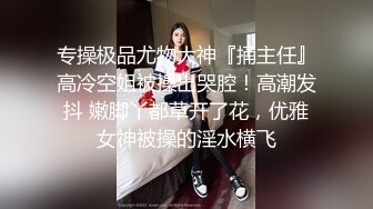 【新片速遞】  大奶美女化身女王 ，炮友带项圈鞭子抽打 ，无毛美穴主动骑坐，长屌进进出出 ，征服骚逼无套内射