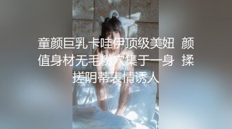 【新片速遞】 邪恶二人组下药迷翻洛丽塔妹子❤️换上情趣丝网两个人轮流操