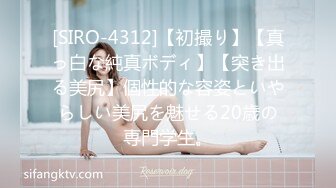 90斤165CM完美身材学妹，衣品佳，这曼妙身姿，口活享受