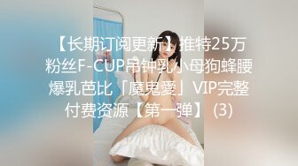 深夜后入小嫩模