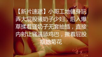 大奶小美女 屁眼痛 身材苗条撅着屁屁被大哥无套爆菊花 受不了只能操小穴 上位骑乘奶子哗哗 后入冲刺