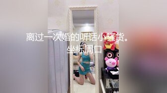 (sex)20230624_小萝莉05_536267240