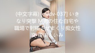 029女上位