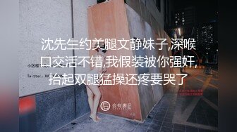  高端泄密流出泡良达人宝马哥草翻活不错的丸子头幼师小少妇