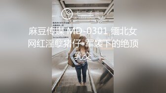 沈阳01大二学妹逃课出来找我操她（对白 后入）