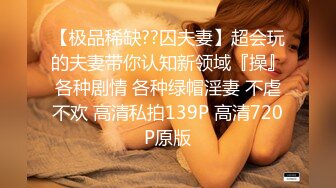 蜜桃影像PM081我的嫂子竟然是个性瘾患者