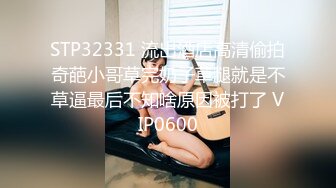 3000网约外围小姐姐 两个漂泊异乡的孤独男女来一场灵与肉的碰撞 20万人气 怒赚几千块