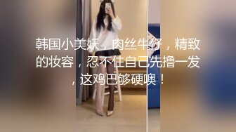 Hotel监控系列20240424白皙大长腿女霸王硬上钩